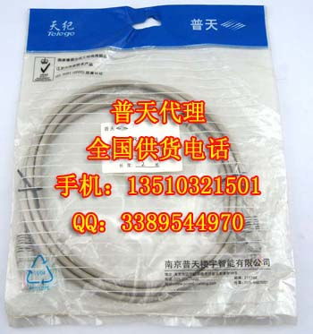 双鸭山普天网线经销商 高精度配线架与综合布线产品视觉解析